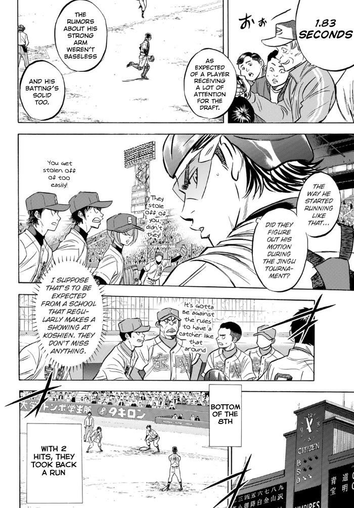 Read Diamond no Ace Act 2 chapter 1 image 16 on Lezhin
