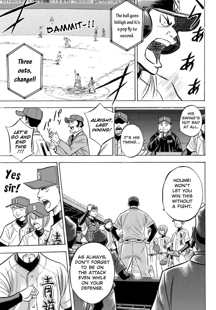 Read Diamond no Ace Act 2 chapter 1 image 21 on Lezhin