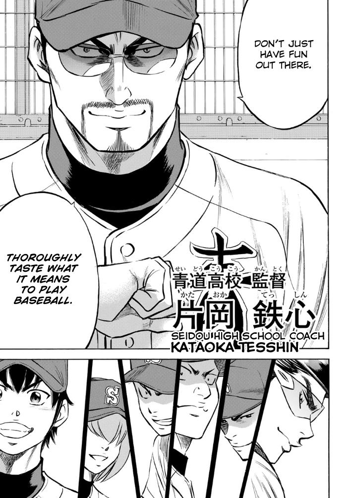 Read Diamond no Ace Act 2 chapter 1 image 23 on Lezhin
