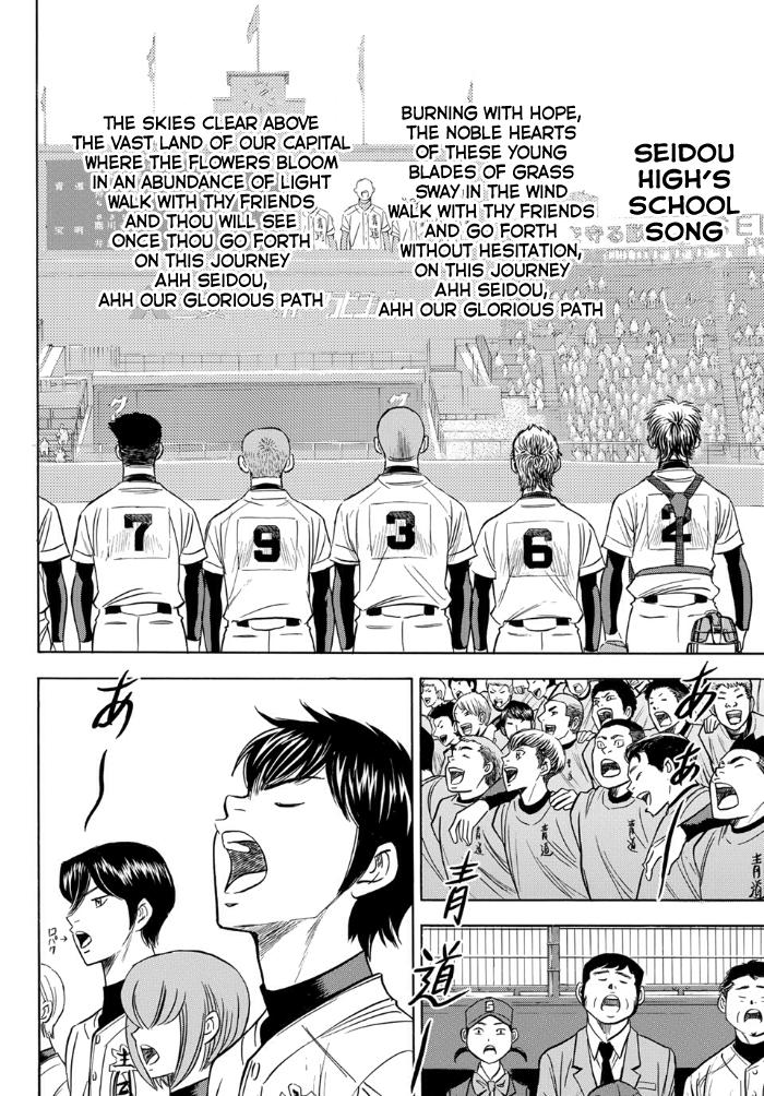 Read Diamond no Ace Act 2 chapter 1 image 29 on Lezhin