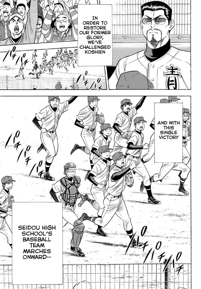 Read Diamond no Ace Act 2 chapter 1 image 30 on Lezhin