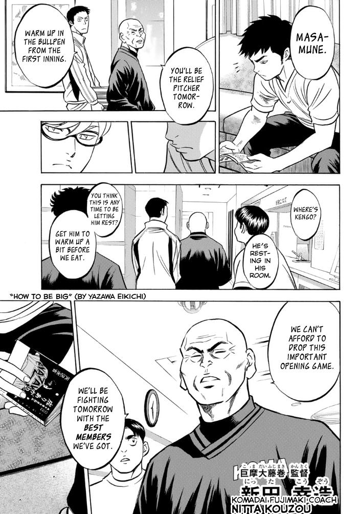 Read Diamond no Ace Act 2 chapter 1 image 32 on Lezhin