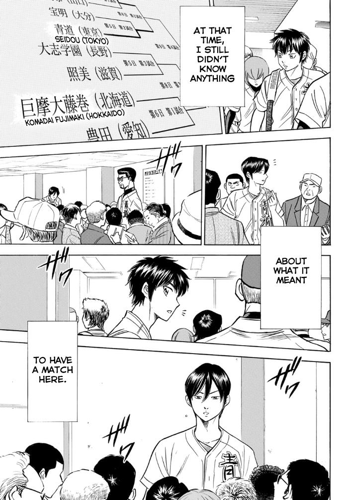 Read Diamond no Ace Act 2 chapter 1 image 34 on Lezhin