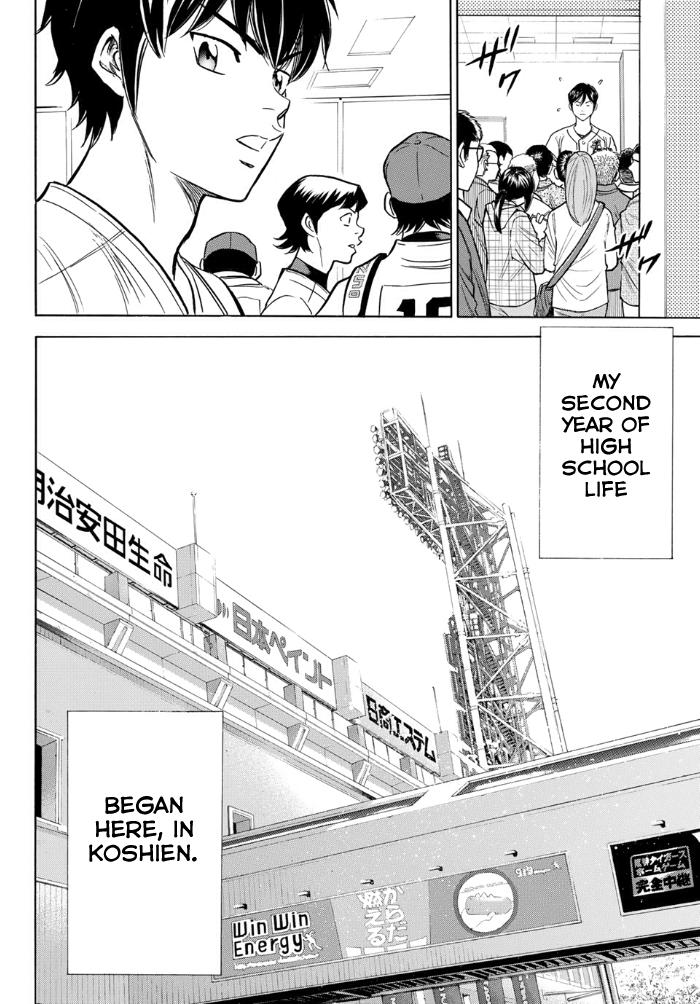 Read Diamond no Ace Act 2 chapter 1 image 35 on Lezhin