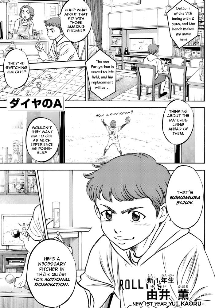 Read Diamond no Ace Act 2 chapter 1 image 4 on Lezhin