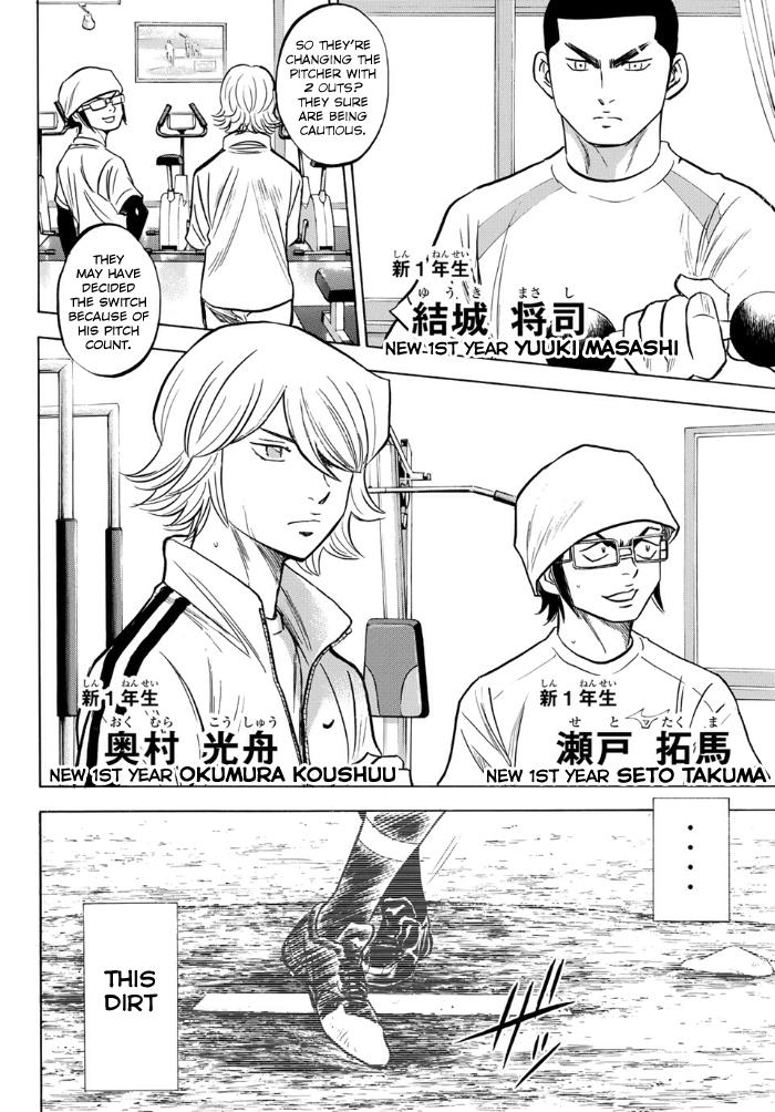 Read Diamond no Ace Act 2 chapter 1 image 5 on Lezhin
