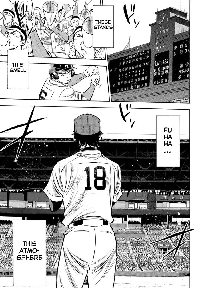 Read Diamond no Ace Act 2 chapter 1 image 6 on Lezhin