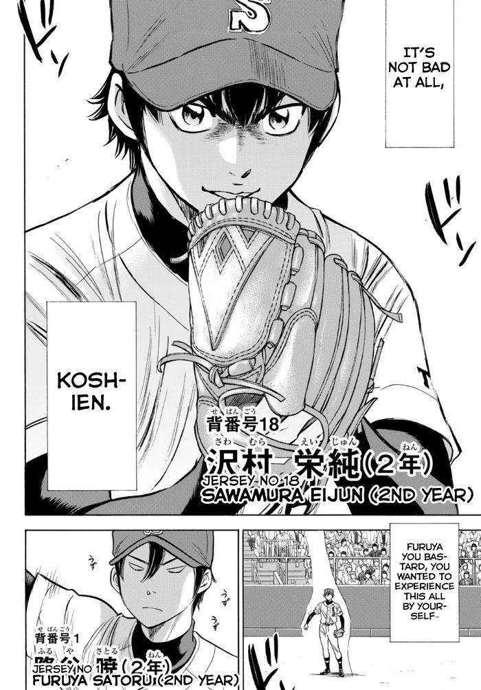 Read Diamond no Ace Act 2 chapter 1 image 7 on Lezhin
