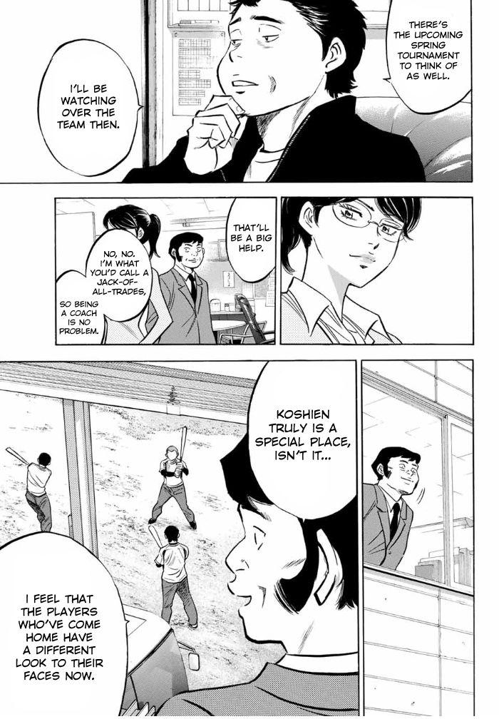 Read Diamond no Ace Act 2 chapter 10 image 10 on Lezhin