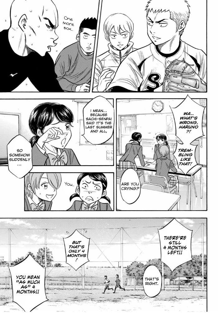 Read Diamond no Ace Act 2 chapter 10 image 12 on Lezhin