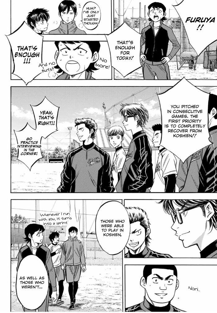Read Diamond no Ace Act 2 chapter 10 image 14 on Lezhin