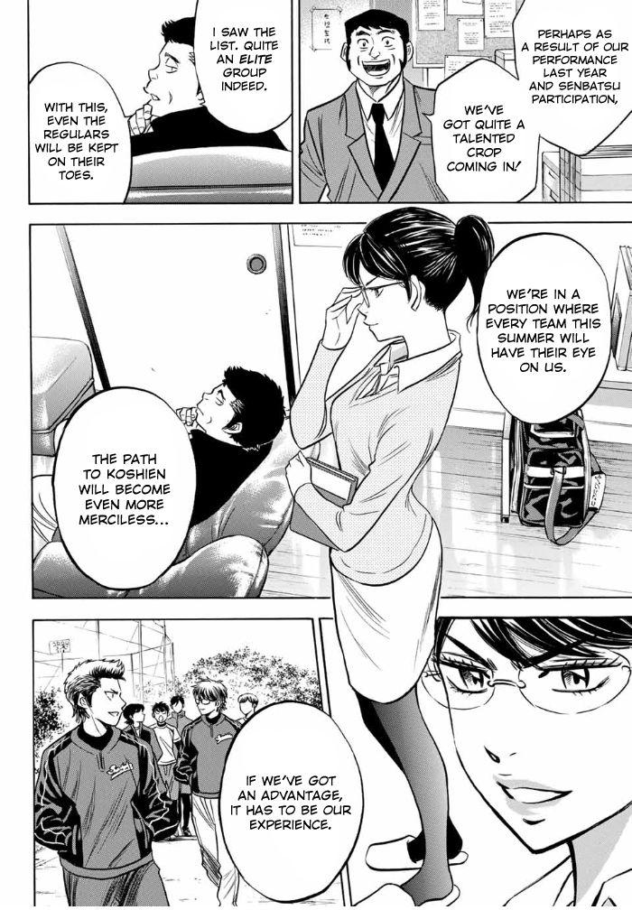 Read Diamond no Ace Act 2 chapter 10 image 16 on Lezhin
