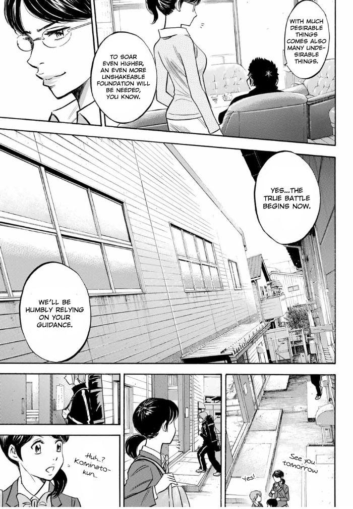 Read Diamond no Ace Act 2 chapter 10 image 19 on Lezhin