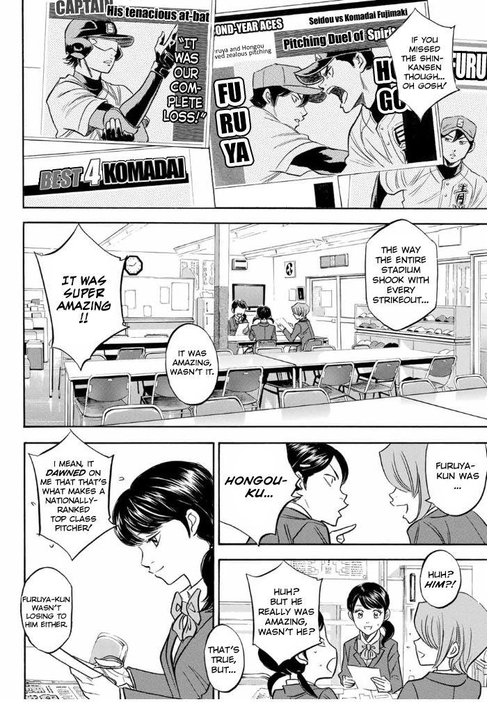 Read Diamond no Ace Act 2 chapter 10 image 3 on Lezhin