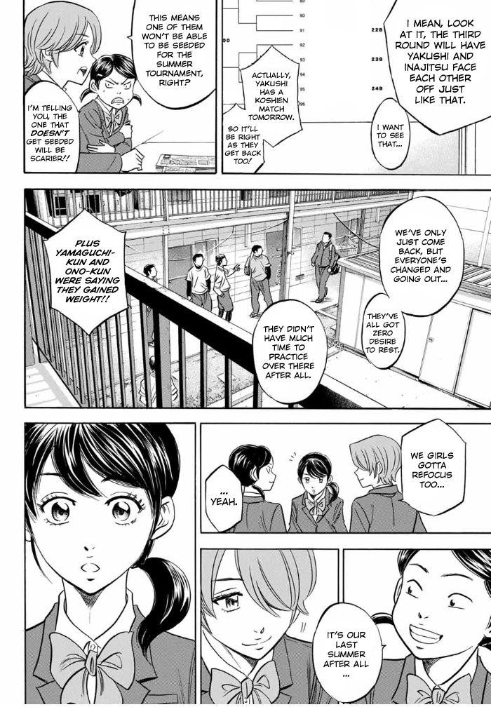 Read Diamond no Ace Act 2 chapter 10 image 5 on Lezhin