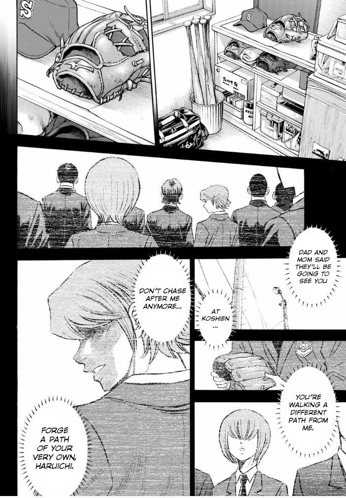 Read Diamond no Ace Act 2 chapter 10 image 7 on Lezhin