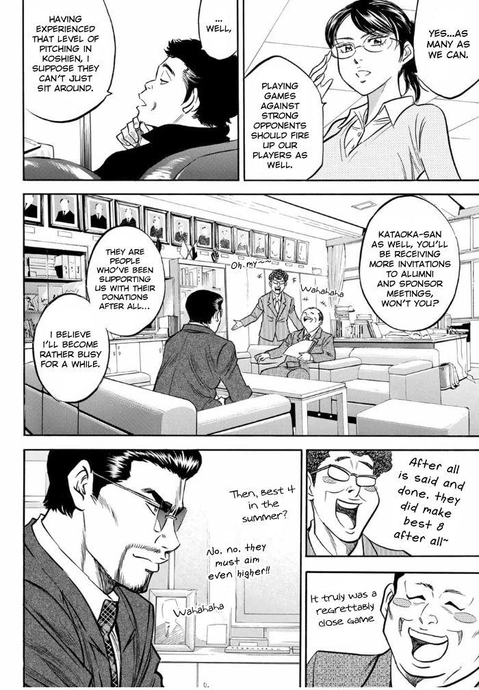 Read Diamond no Ace Act 2 chapter 10 image 9 on Lezhin