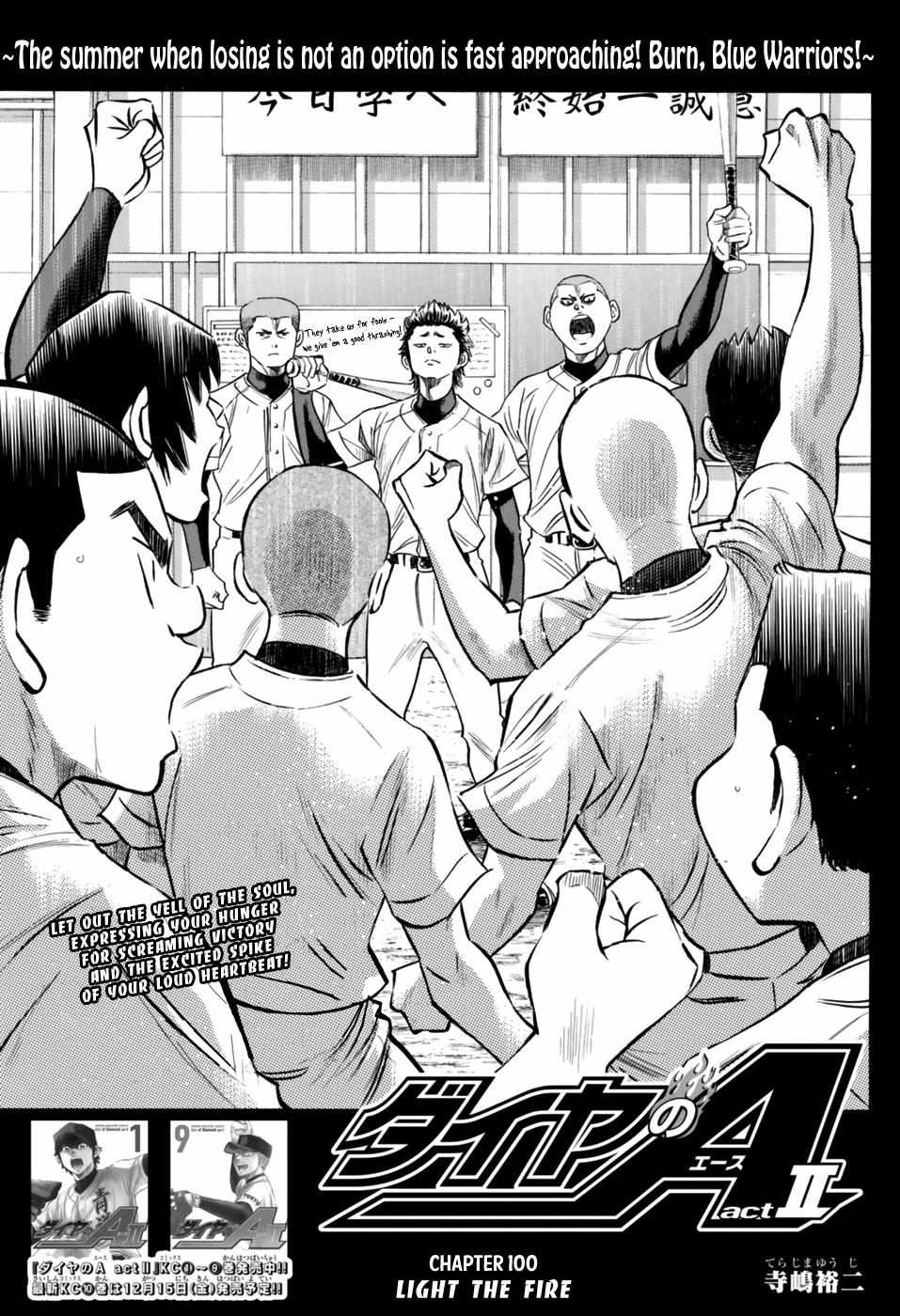 Read Diamond no Ace Act 2 chapter 100 image 0 on Lezhin