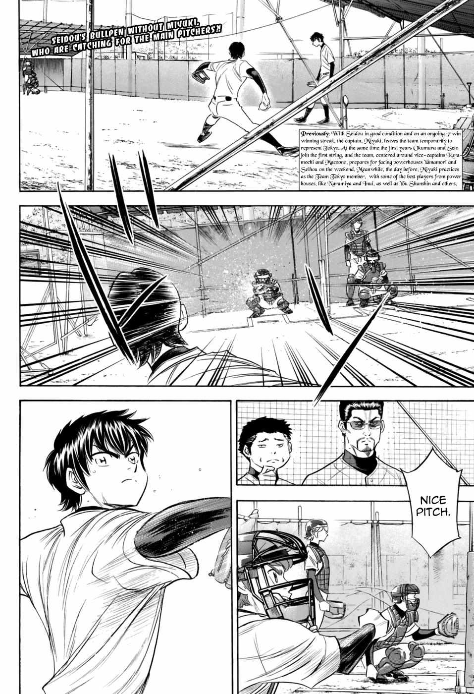 Read Diamond no Ace Act 2 chapter 100 image 1 on Lezhin