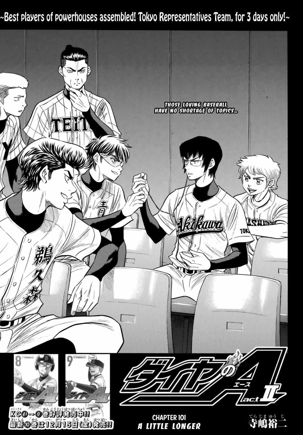 Read Diamond no Ace Act 2 chapter 101 image 0 on Lezhin