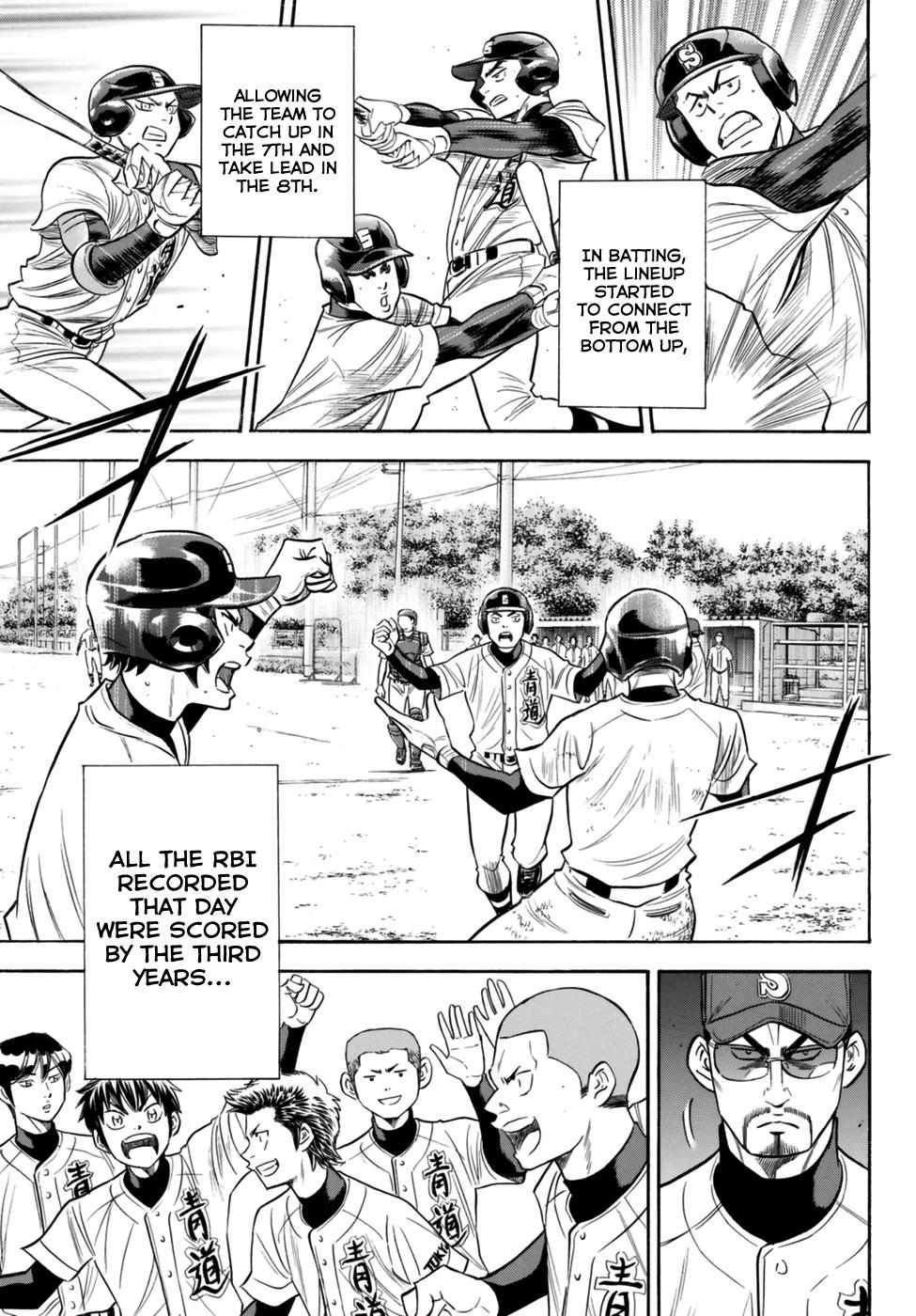 Read Diamond no Ace Act 2 chapter 101 image 16 on Lezhin