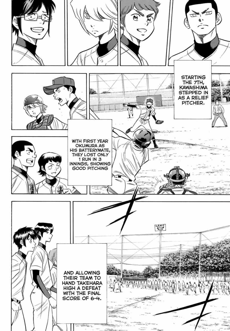 Read Diamond no Ace Act 2 chapter 101 image 17 on Lezhin