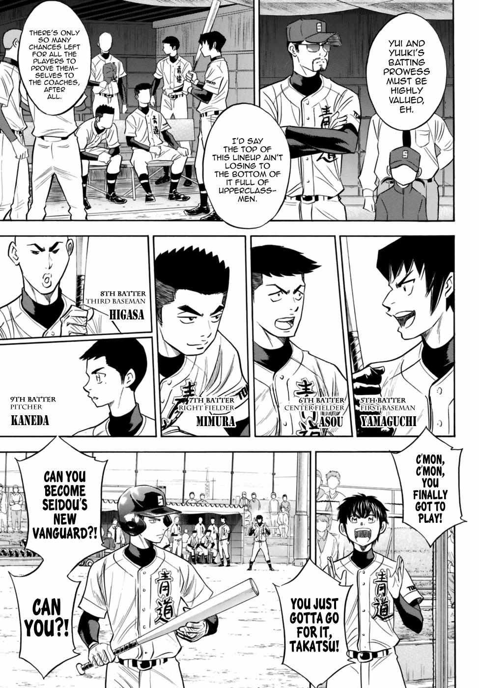 Read Diamond no Ace Act 2 chapter 101 image 2 on Lezhin
