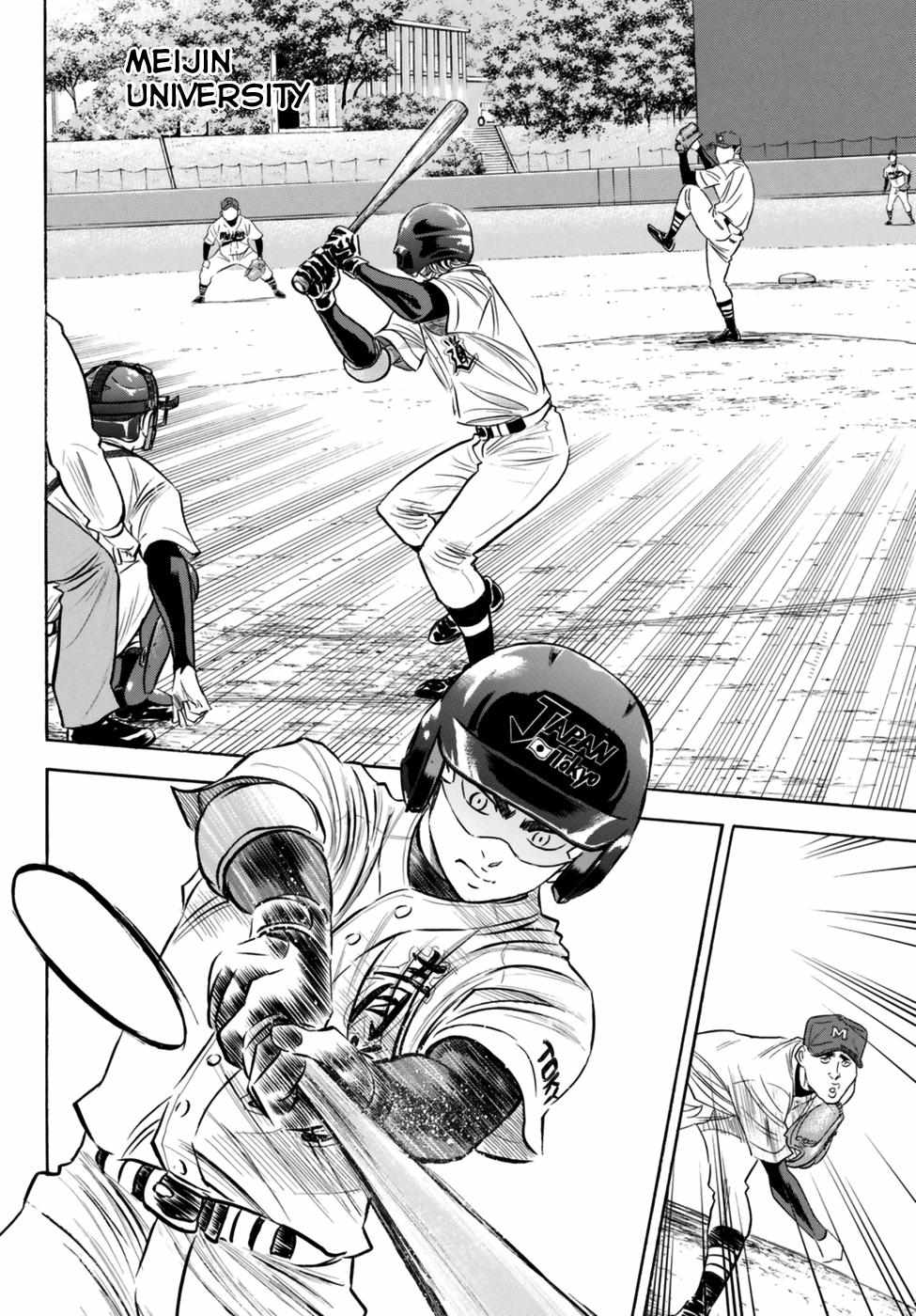 Read Diamond no Ace Act 2 chapter 101 image 3 on Lezhin