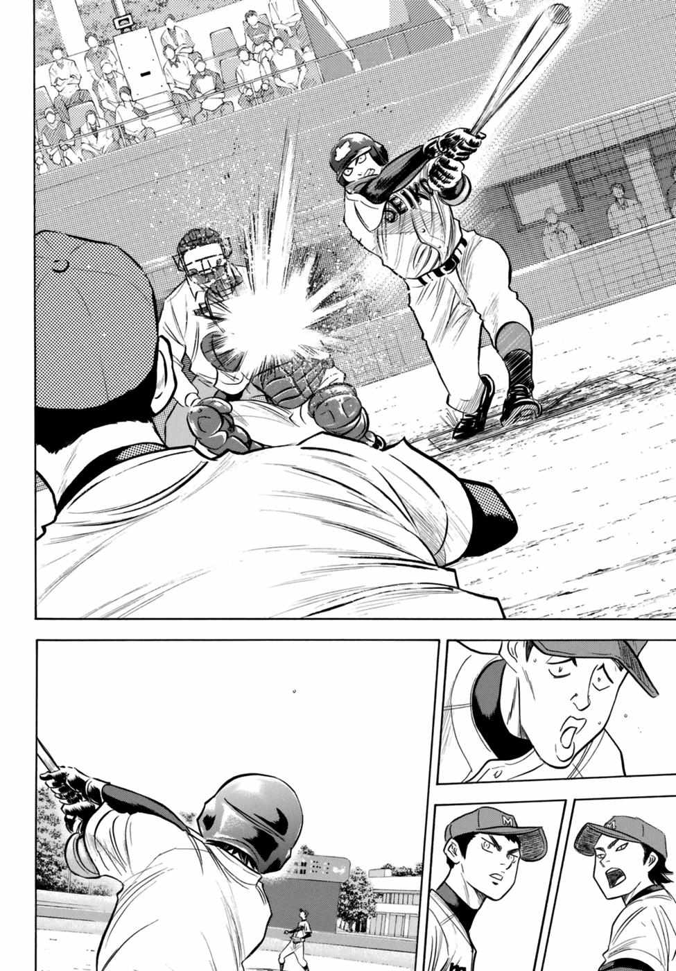 Read Diamond no Ace Act 2 chapter 101 image 5 on Lezhin