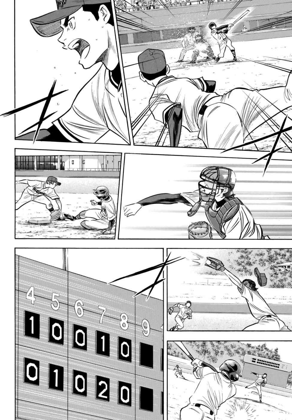 Read Diamond no Ace Act 2 chapter 101 image 7 on Lezhin
