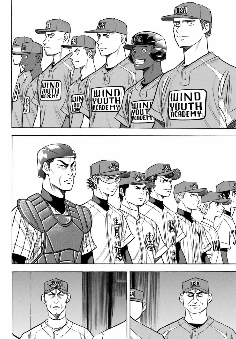Read Diamond no Ace Act 2 chapter 102 image 12 on Lezhin