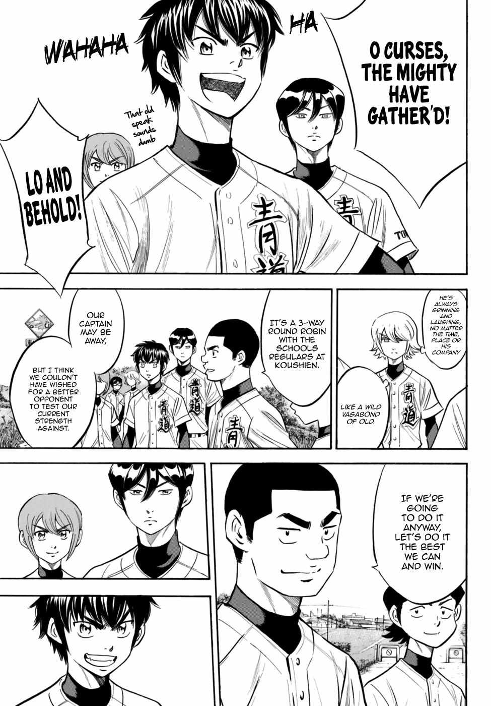 Read Diamond no Ace Act 2 chapter 102 image 4 on Lezhin
