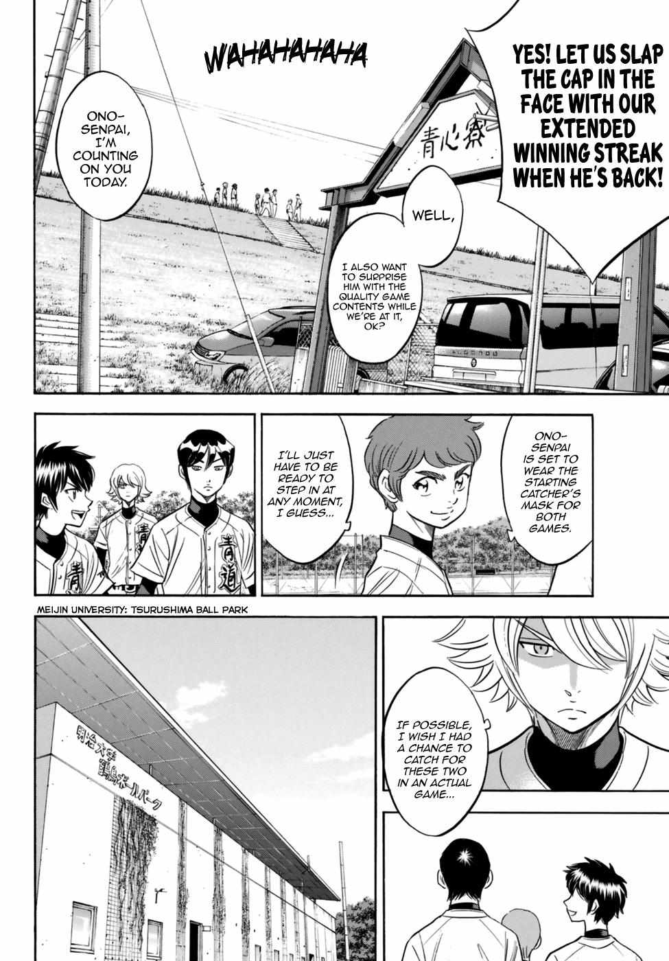 Read Diamond no Ace Act 2 chapter 102 image 5 on Lezhin