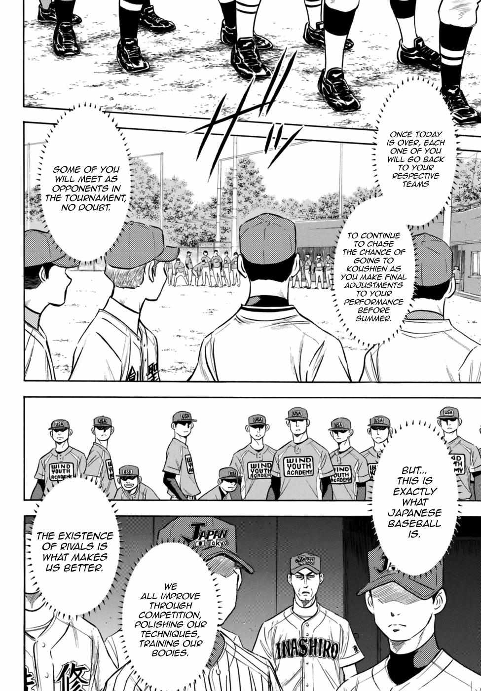 Read Diamond no Ace Act 2 chapter 102 image 9 on Lezhin