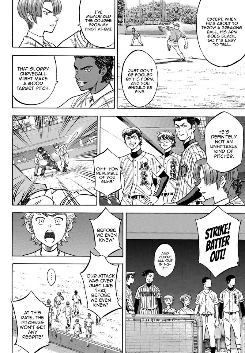 Read Diamond no Ace Act 2 chapter 103 image 11 on Lezhin