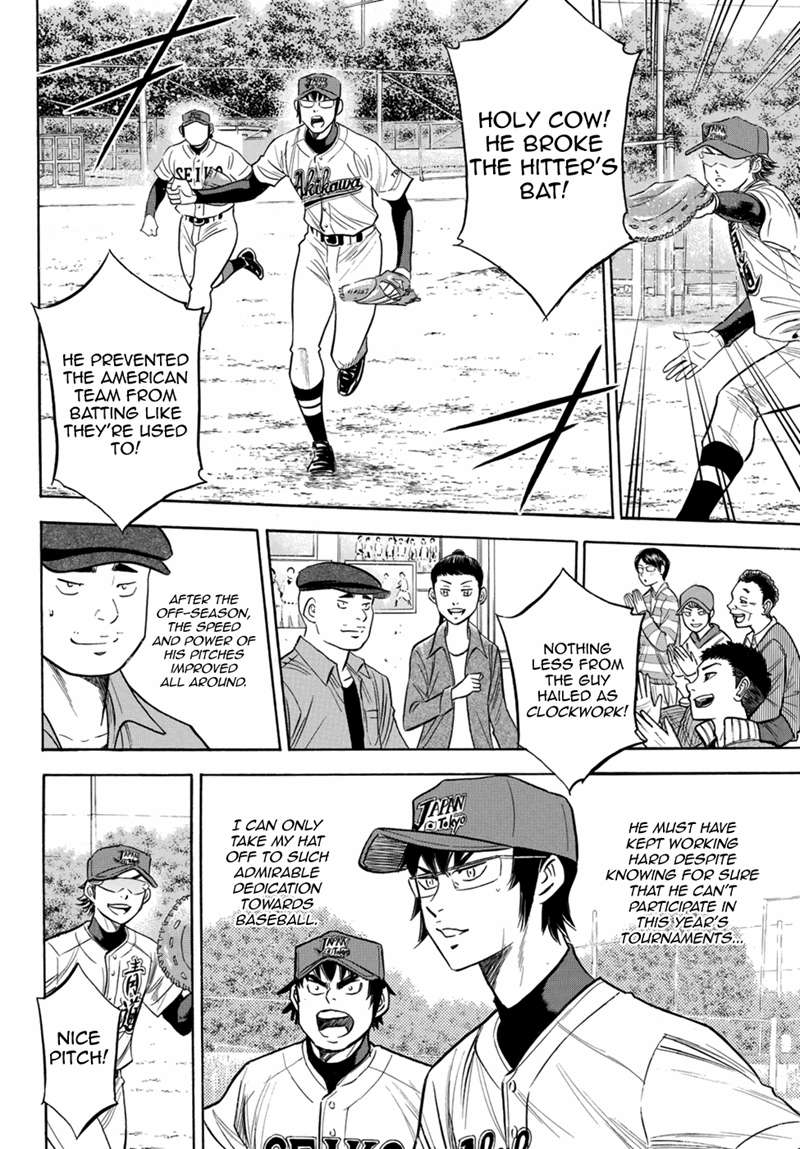 Read Diamond no Ace Act 2 chapter 103 image 7 on Lezhin