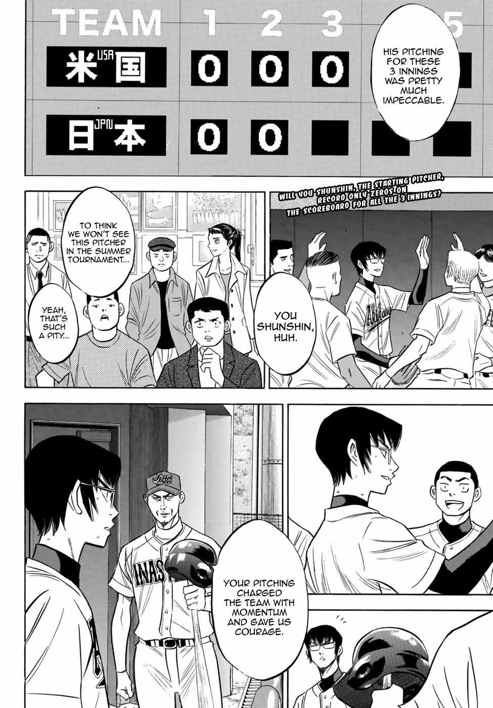 Read Diamond no Ace Act 2 chapter 104 image 1 on Lezhin