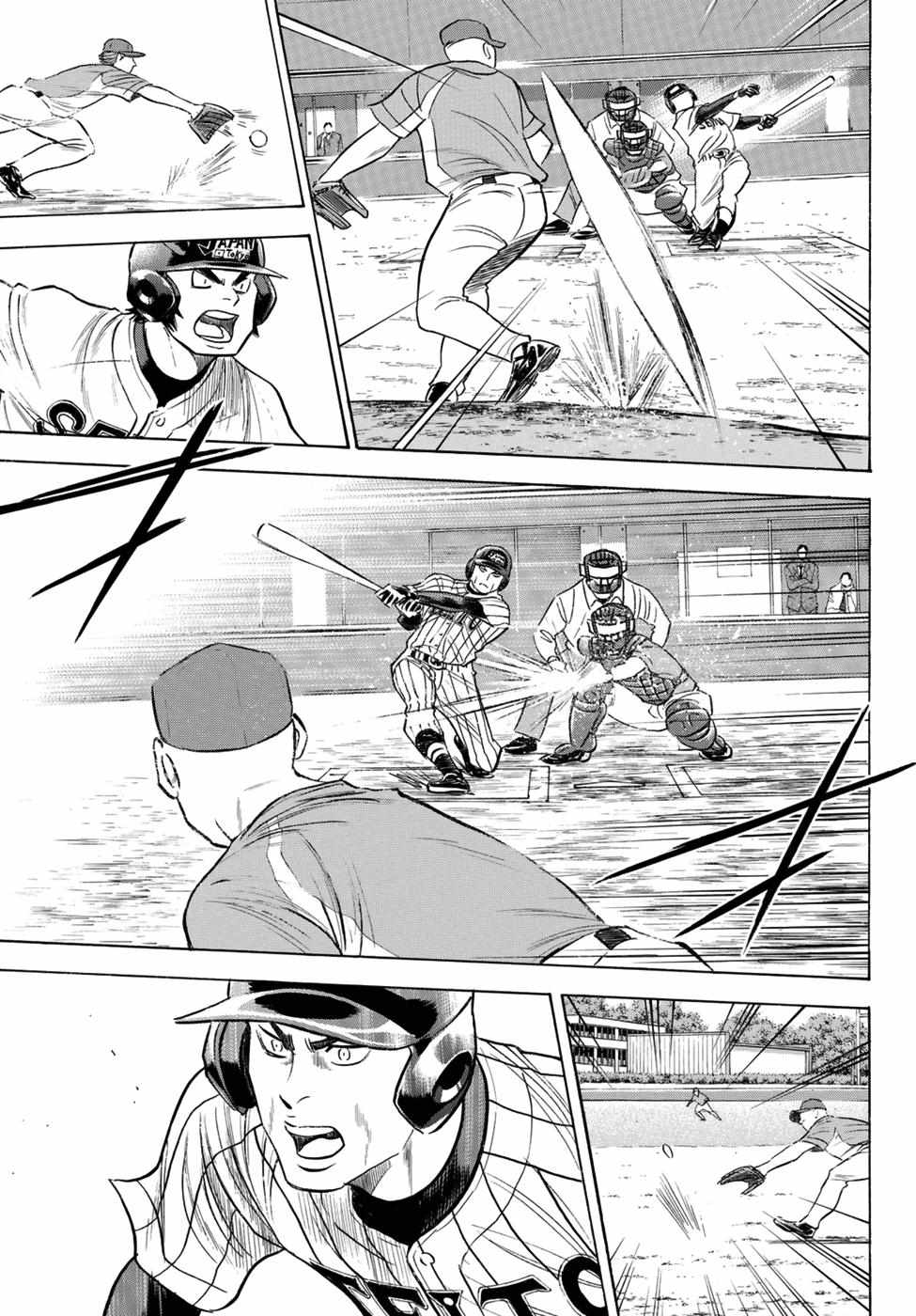 Read Diamond no Ace Act 2 chapter 104 image 12 on Lezhin