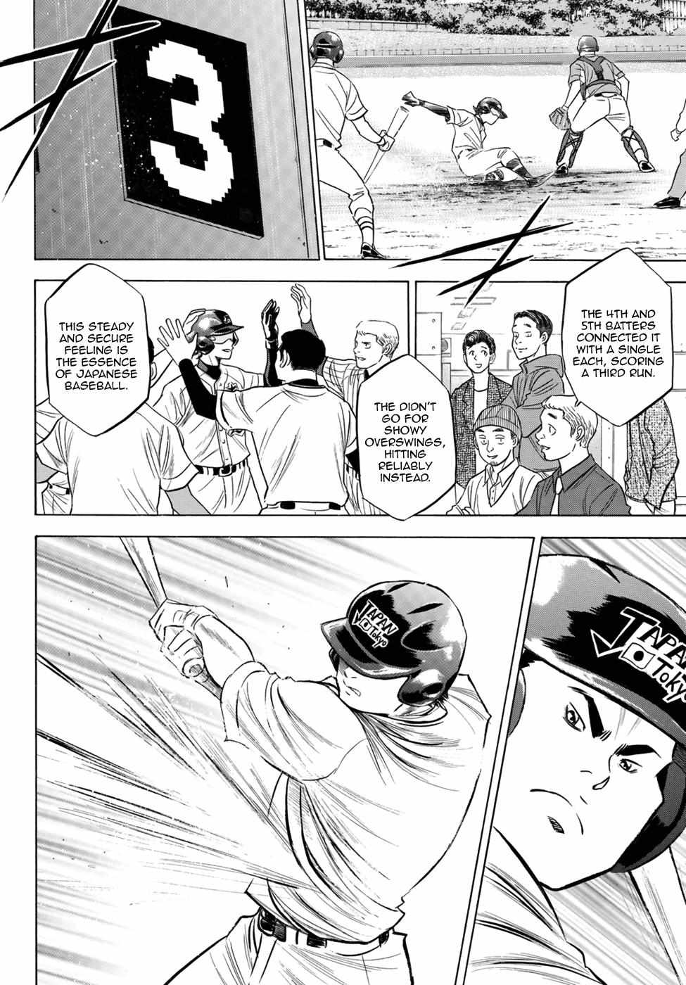 Read Diamond no Ace Act 2 chapter 104 image 13 on Lezhin