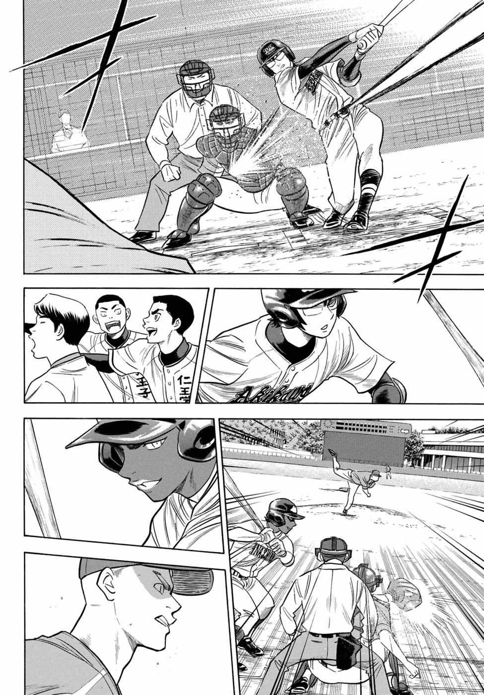 Read Diamond no Ace Act 2 chapter 104 image 3 on Lezhin