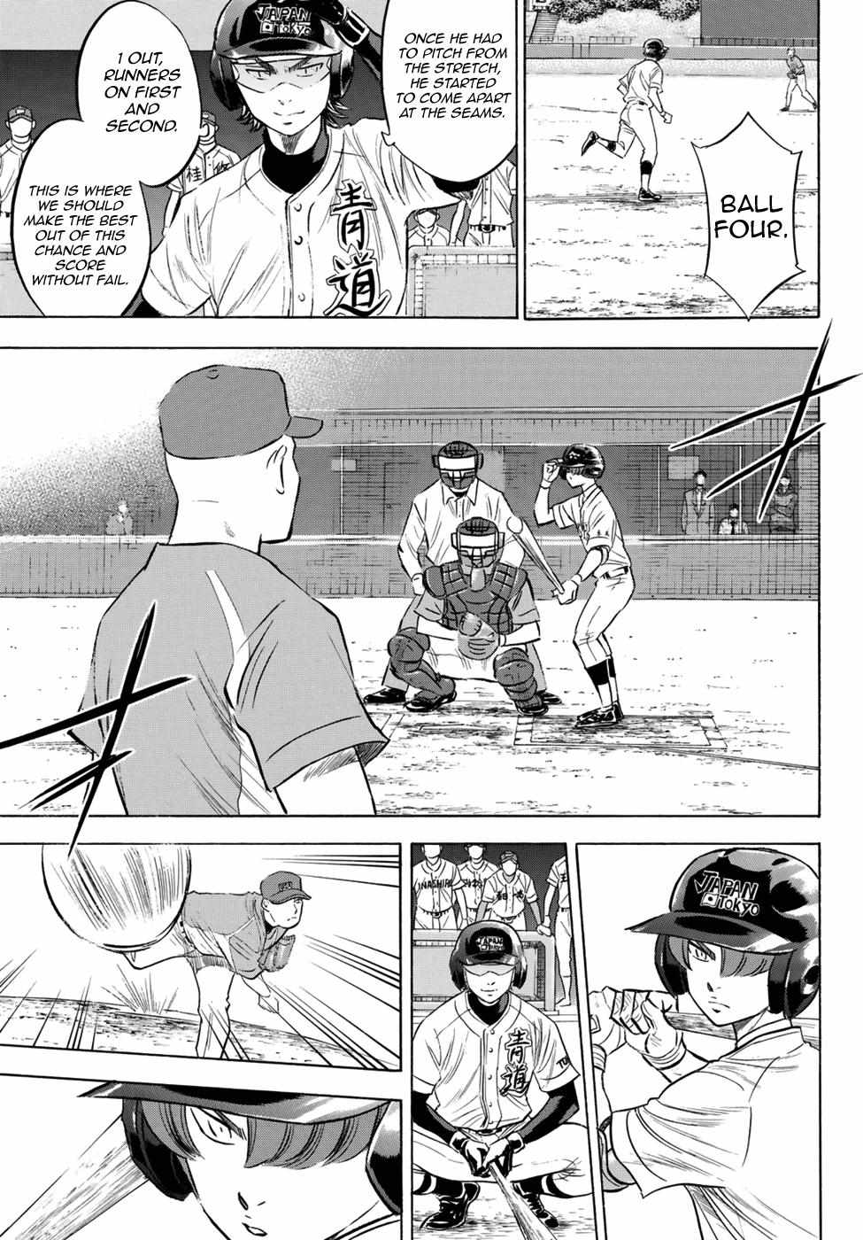 Read Diamond no Ace Act 2 chapter 104 image 4 on Lezhin