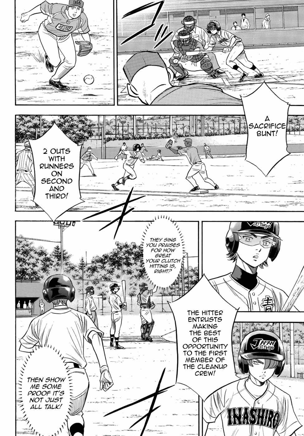 Read Diamond no Ace Act 2 chapter 104 image 5 on Lezhin