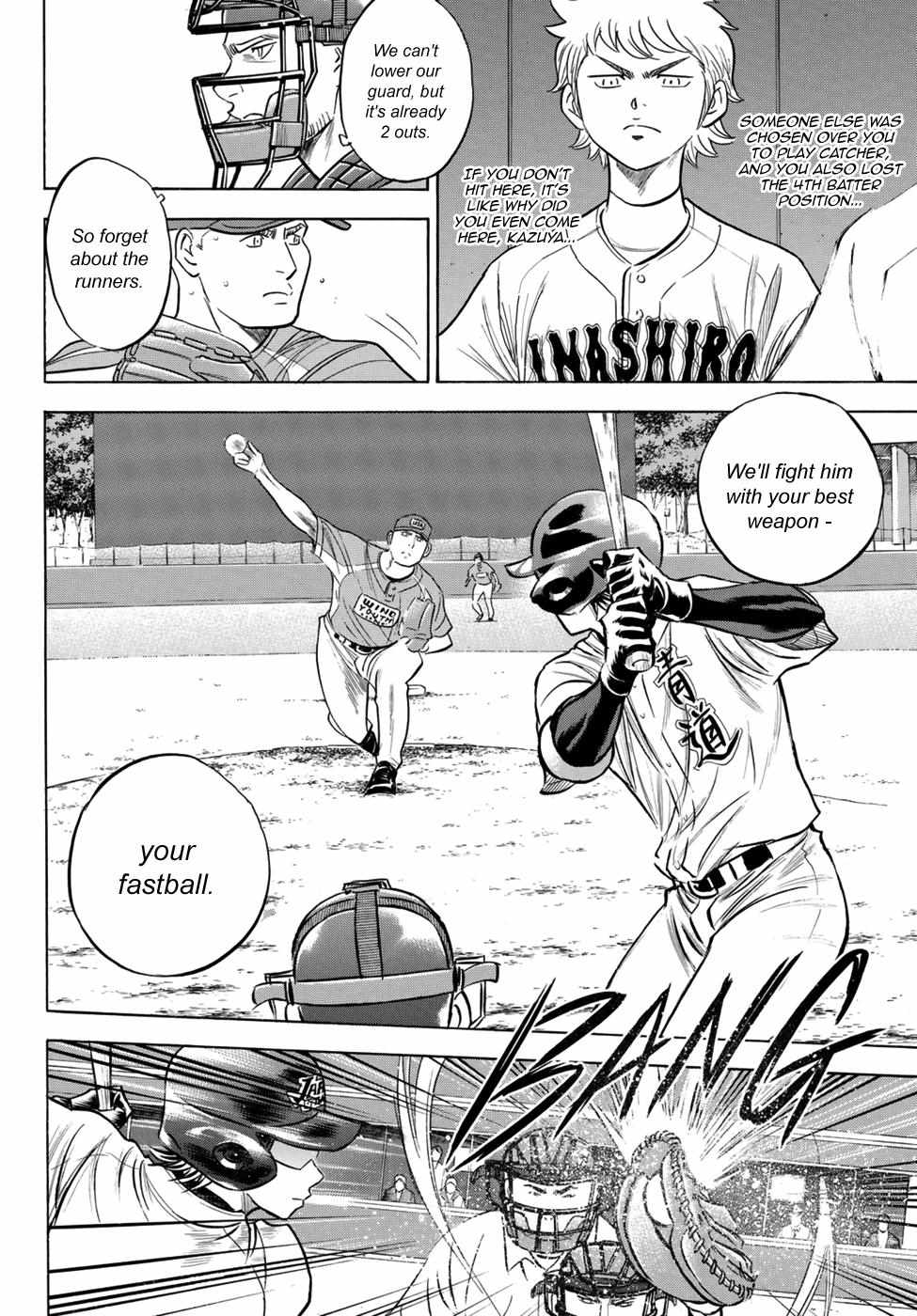 Read Diamond no Ace Act 2 chapter 104 image 7 on Lezhin