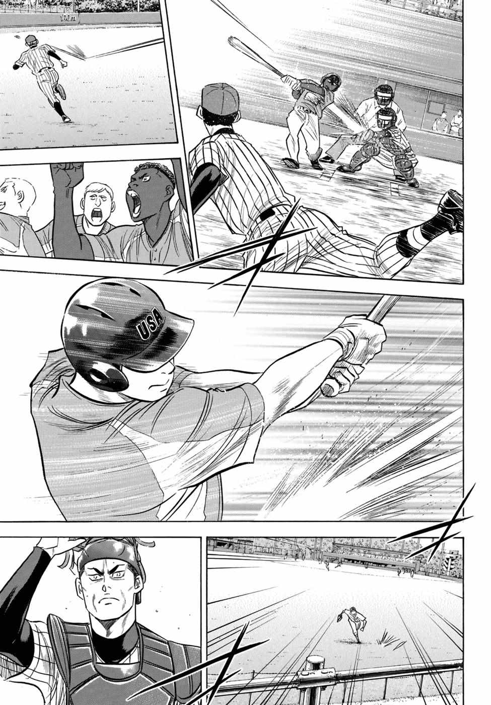 Read Diamond no Ace Act 2 chapter 105 image 17 on Lezhin