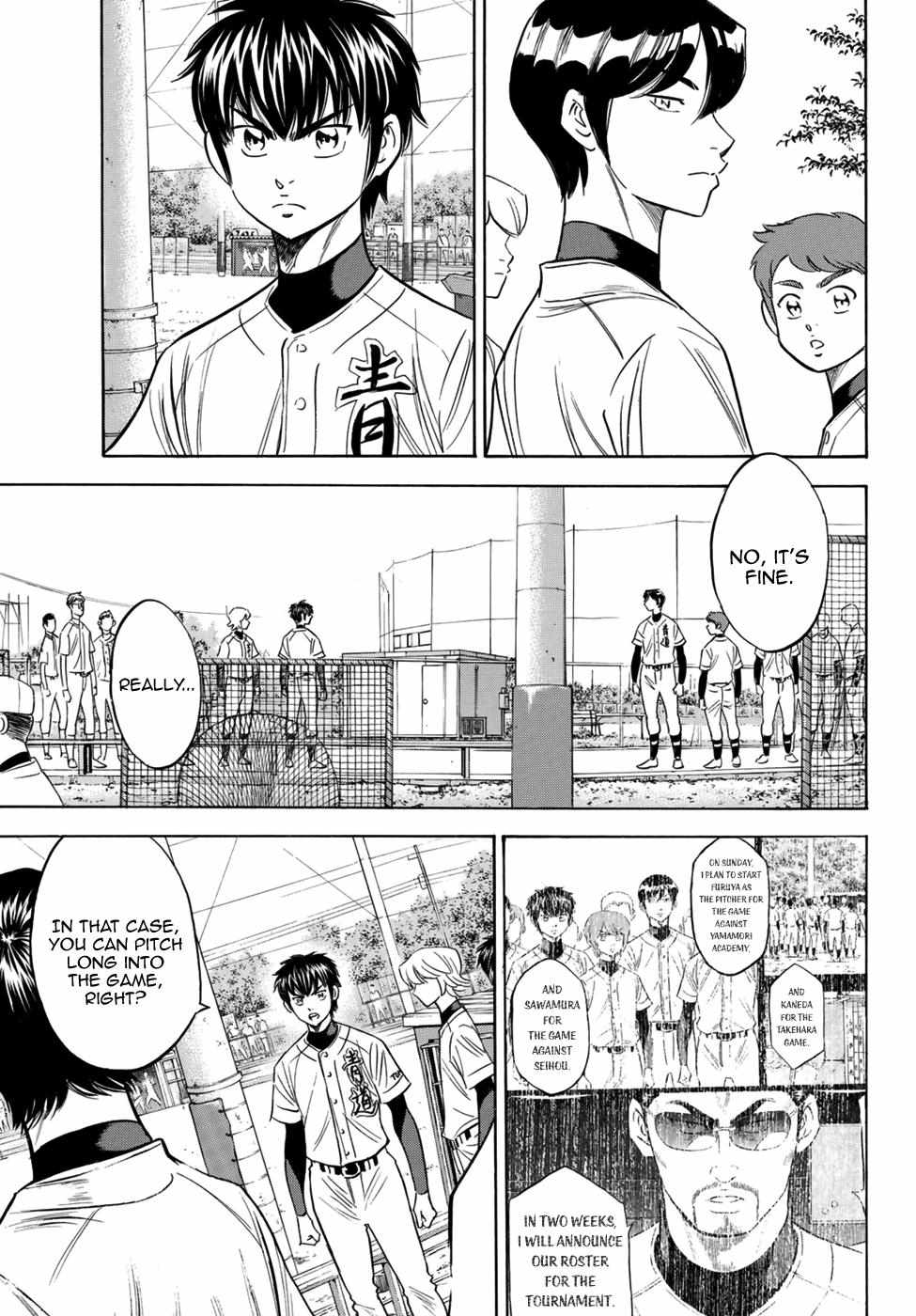 Read Diamond no Ace Act 2 chapter 105 image 2 on Lezhin