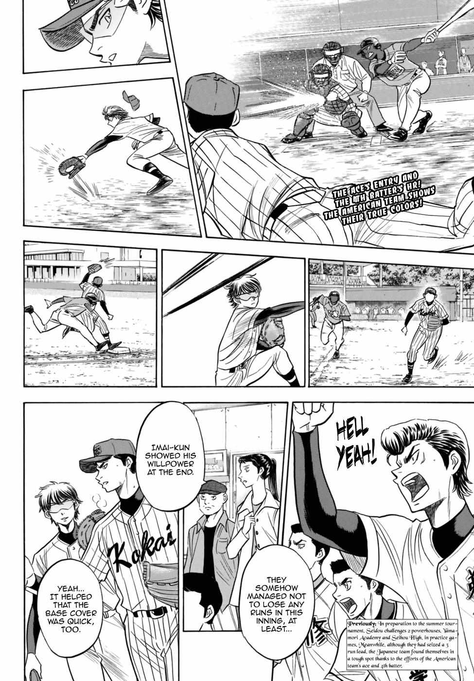 Read Diamond no Ace Act 2 chapter 106 image 1 on Lezhin
