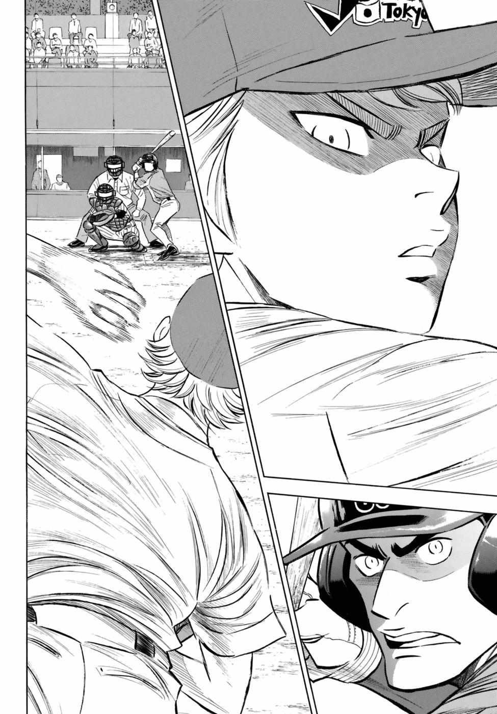 Read Diamond no Ace Act 2 chapter 106 image 17 on Lezhin