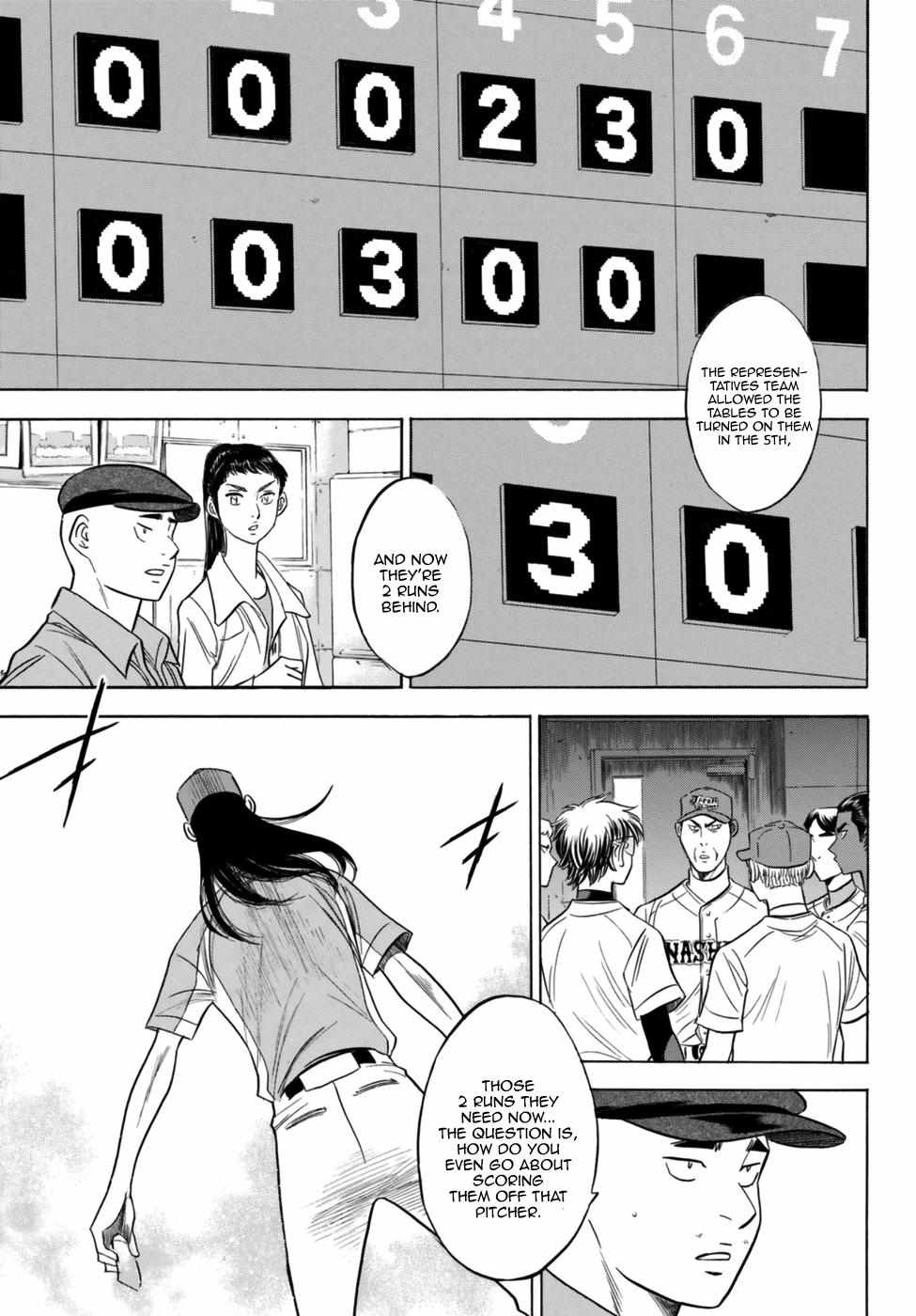 Read Diamond no Ace Act 2 chapter 106 image 2 on Lezhin