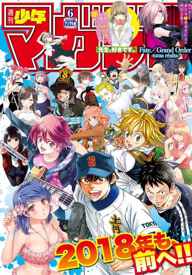 Read Diamond no Ace Act 2 chapter 107 image 0 on Lezhin