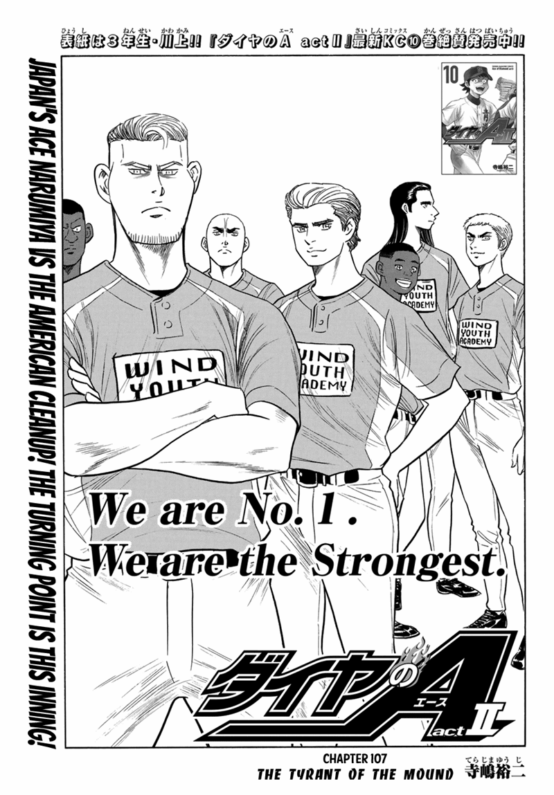 Read Diamond no Ace Act 2 chapter 107 image 1 on Lezhin